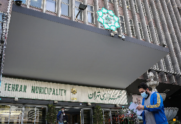دعاوی شهرداری