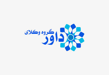 اسناد تجاری