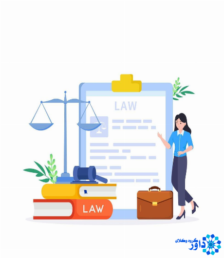 تنظیم شکوائیه