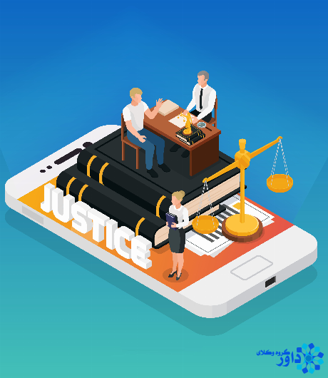 مشاوره آنلاین